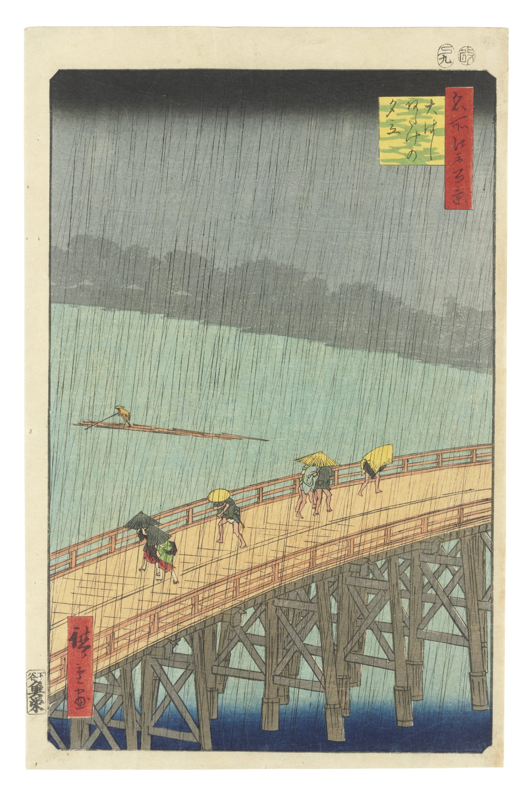 UTAGAWA HIROSHIGE (1797-1858) Sudden Shower over Shin-Ohashi Bridge and Atake (Ohashi Atake no yudachi) From the series One Hundred Famous Views of Edo (Meisho Edo hyakkei) Woodblock print, signed Hiroshige ga, Published by Uoya Eikichi, 9th month 1857, GBP 20,000 - GBP 30,000
UTAGAWA HIROSHIGE (1797-1858) Sudden Shower over Shin-Ohashi Bridge and Atake (Ohashi Atake no yudachi) From the series One Hundred Famous Views of Edo (Meisho Edo hyakkei) Woodblock print, signed Hiroshige ga, Published by Uoya Eikichi, 9th month 1857, GBP 20,000 - GBP 30,000